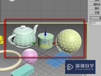 3DMax反选的方法是什么？