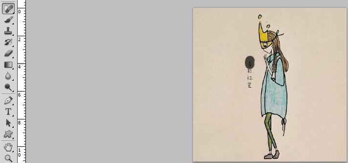 如何把图片上的文字用Photoshop改成其他的文字？求操作步骤？
