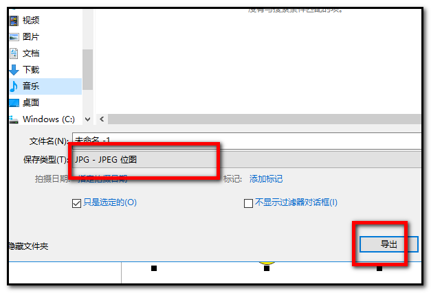 如何將coreldraw格式轉換為jpg格式