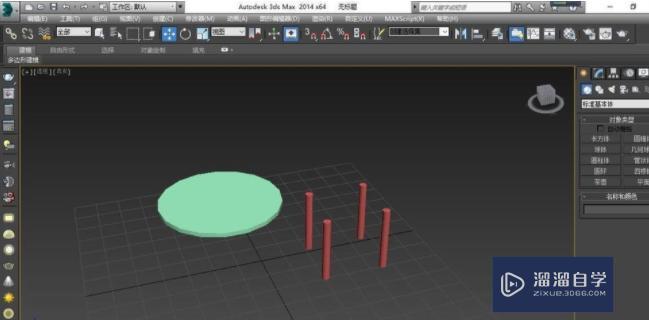 3DMax里塌陷是什么意思？