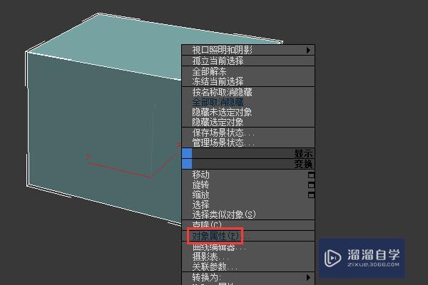 3DMax中如何让面的法线统一？