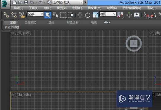 <esred>3</esred><esred>D</esred><esred>Max</esred><esred>坐标</esred><esred>轴</esred>不显示怎么办？