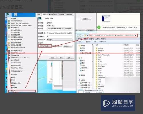 3DMax的场景助手有什么作用？