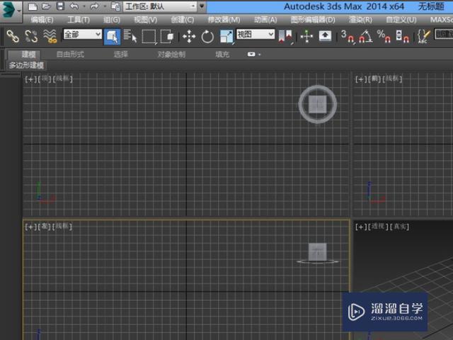 <esred>3</esred><esred>D</esred>S<esred>Max</esred><esred>坐标</esred>系<esred>不见</esred><esred>了</esred>怎么解决？