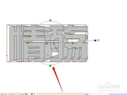 CDR怎么做出这种字体效果？