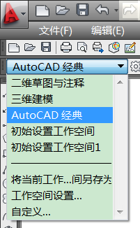 CAD三维转二维模式