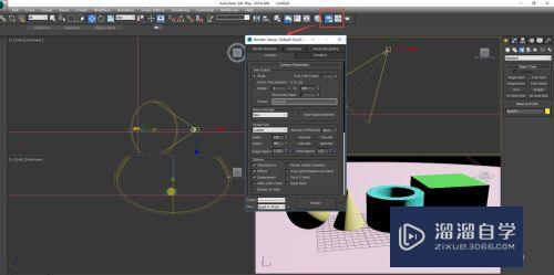 3DMax2014如何快速渲染？