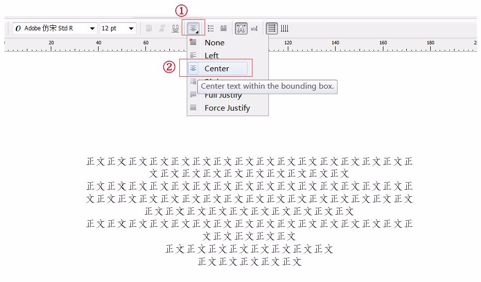 CorelDraw怎么把文字居中？