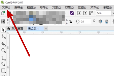 PSd文件怎么转换成CDR的文件？