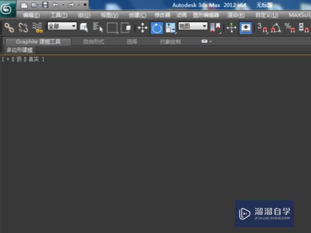 <esred>3</esred><esred>D</esred><esred>Max</esred>里怎么<esred>设置</esred><esred>中心</esred>轴？