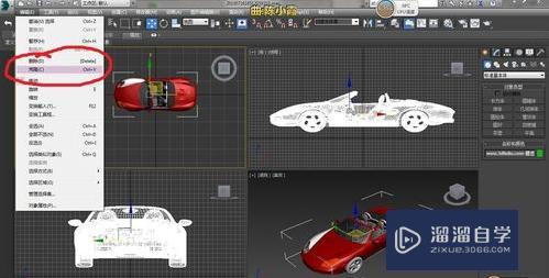 3D里怎么复制物体？