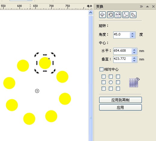 cdr9怎么让图形围绕中心点旋转复制?