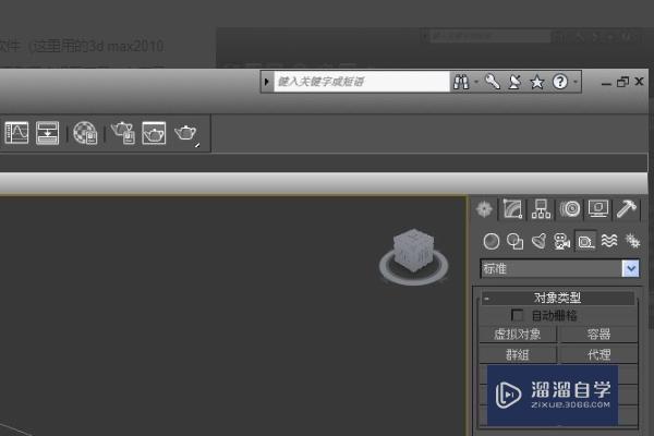 <esred>3</esred><esred>D</esred><esred>Max</esred><esred>软件</esred>怎么<esred>测量</esred><esred>尺寸</esred> 那个tape的工具又在哪儿？