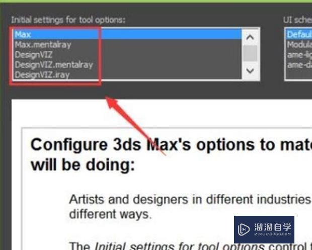 3DMax按快捷键f3怎么没反应？