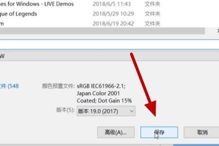 PSd文件怎么转换成CDR的文件？