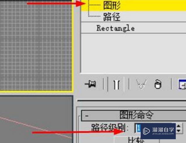 3DMax英文版中放样命令的英文是什么？