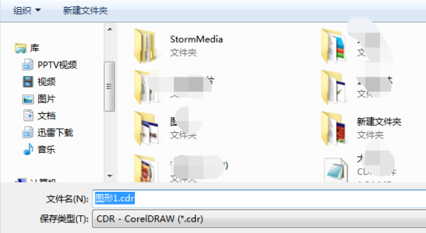 PSd文件怎么转换成CDR的文件？
