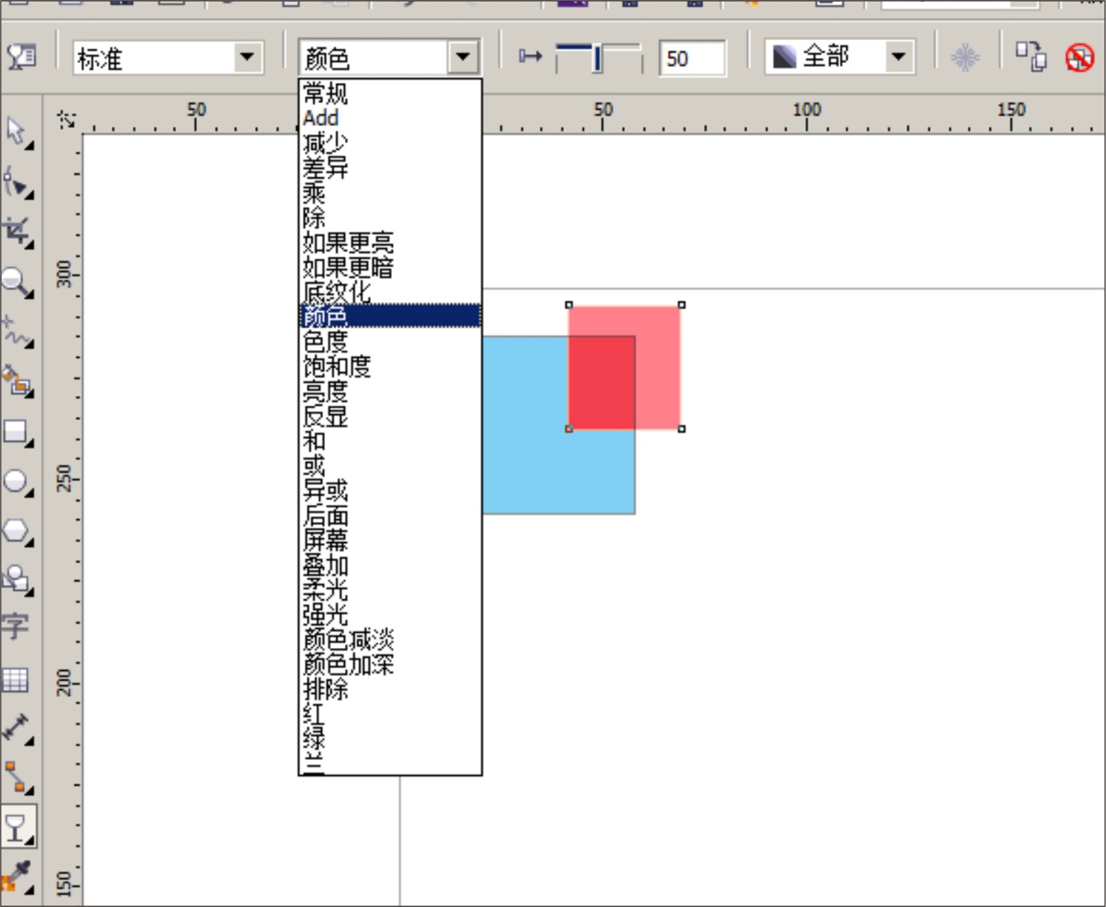 怎么正片叠底啊在coreldraw里