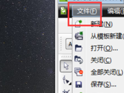 怎么把jpg图片导入到CDR里面？