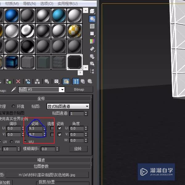 3DMax2014中VRay材质球怎么调出来？