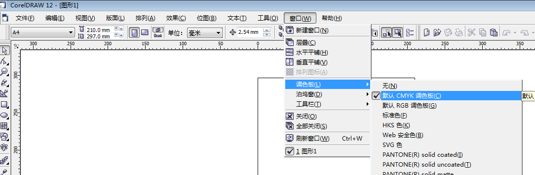 cdr下方的填充颜色不见了怎么调出