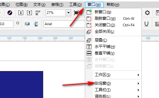 cdr无法拖动