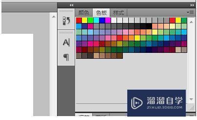 怎样用PS做渐变色? 怎样用PS做渐变色?