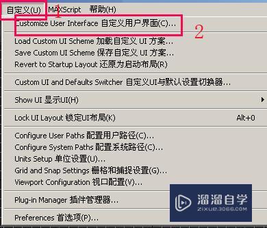 <esred>3</esred><esred>D</esred><esred>Max</esred>最大化视口 <esred>快捷</esred><esred>键</esred>是alt+<esred>w</esred> 那么对应的设置在什么地方？