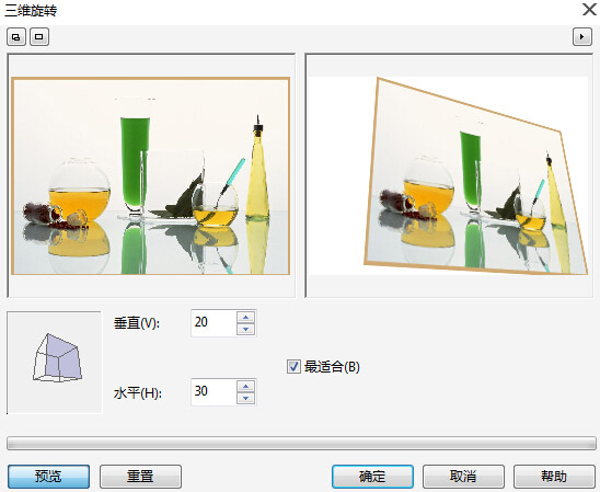 cdr怎么对图片进行编辑变形?使得与模板形状透视一致?