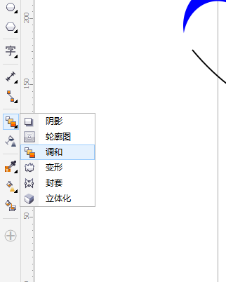 cdr教程怎么让一个图案绕着弧形转?