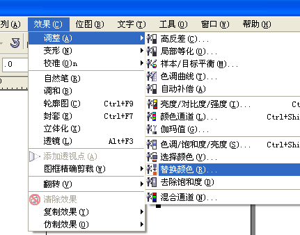 coreldraw如何去除图片的背景色?