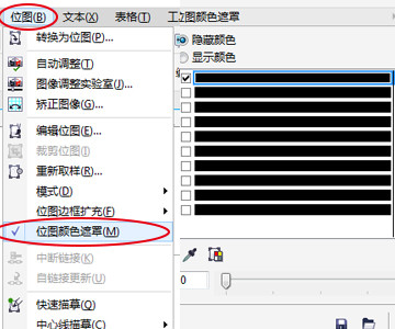 cdrx8中文完整官方版