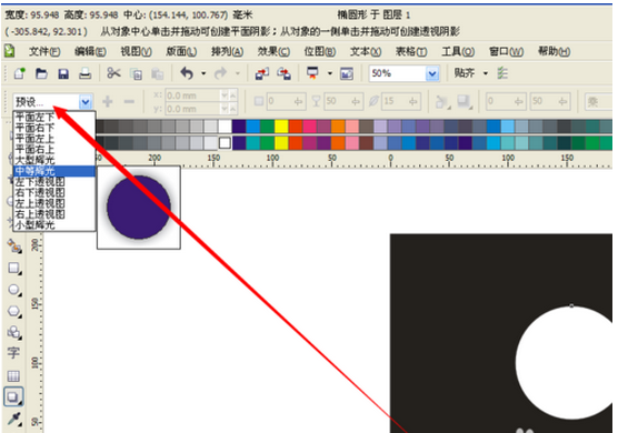 cdr里怎么做高斯模糊