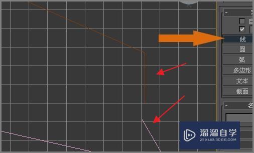 <esred>3</esred><esred>D</esred><esred>Max</esred>怎么<esred>将</esred>两条线<esred>连接</esred><esred>在</esred><esred>一起</esred>？