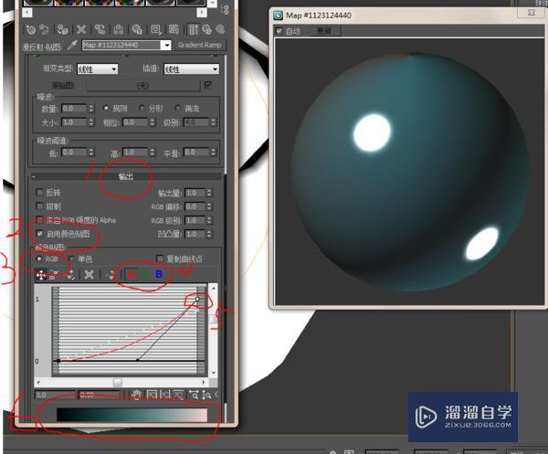 3DMax材质编辑器中如何度调出渐变坡度中的颜色选择器？