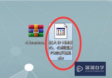 PS CC怎么安装笔刷？