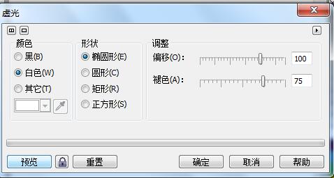 怎么用coreldrawx4软件把导入的图片边缘模糊化