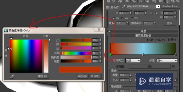 3DMax材质编辑器中如何度调出渐变坡度中的颜色选择器？