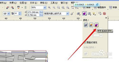 CDR怎么做出这种字体效果？