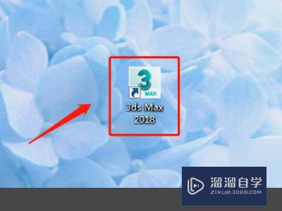 <esred>3</esred><esred>D</esred><esred>Max</esred>2018开捕捉就不能<esred>锁定</esred><esred>坐标</esred><esred>轴</esred>要<esred>怎么办</esred>？