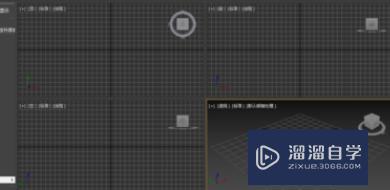 <esred>3</esred><esred>D</esred><esred>Max</esred> 怎样转<esred>换成</esred>4个<esred>窗口</esred>？