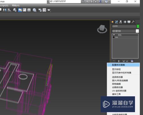 3DMax中编辑栏里的快捷按钮怎添加呀？