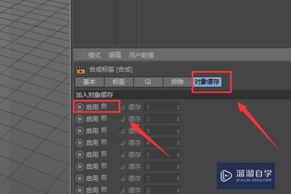 怎么把C4D中做好的参数和工程文件导入到AE中? 怎么把C4D中做好的参数和工程文件导入到AE中?