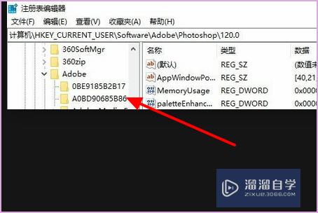 Photoshop CS6总提示内存不足（ram）