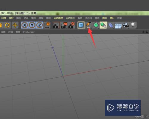 C4D挤压时已经取消<esred>勾</esred>选保持群组了但是挤压出来的还是一个整体！