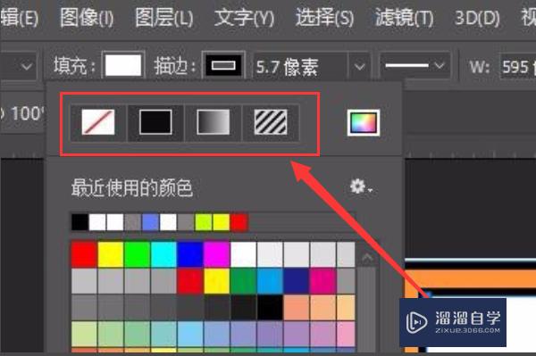 怎样在Photoshop2020中制作相框？