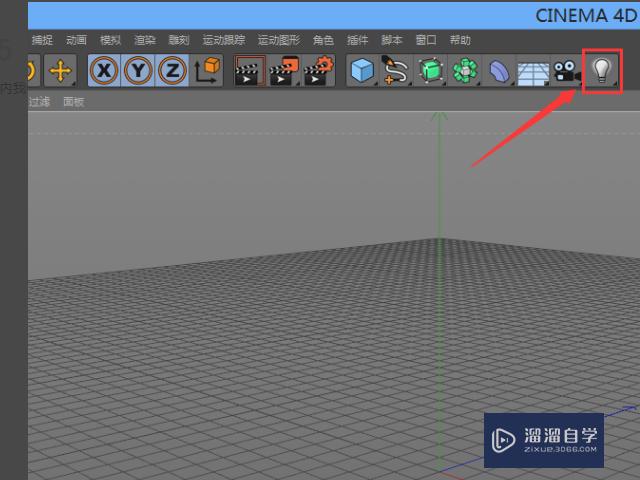 AE怎么导入 .C4D 文件? AE怎么导入 .C4D 文件?