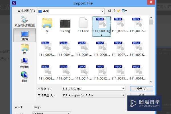 怎么把C4D中做好的参数和工程文件导入到AE中? 怎么把C4D中做好的参数和工程文件导入到AE中?