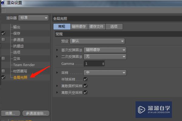 C4Doc渲染给材质后变黑色了是什么问题? C4Doc渲染给材质后变黑色了是什么问题?