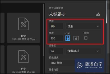 怎么在PS中将图片做成动画? 怎么在PS中将图片做成动画?